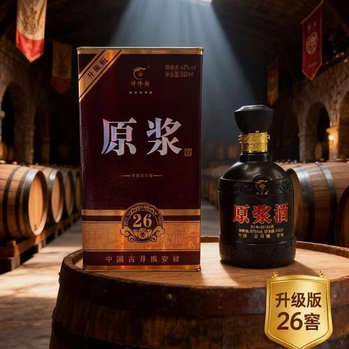 古井镇原浆酒42度批发 厂家直销浓香型白酒代发源头工厂直销