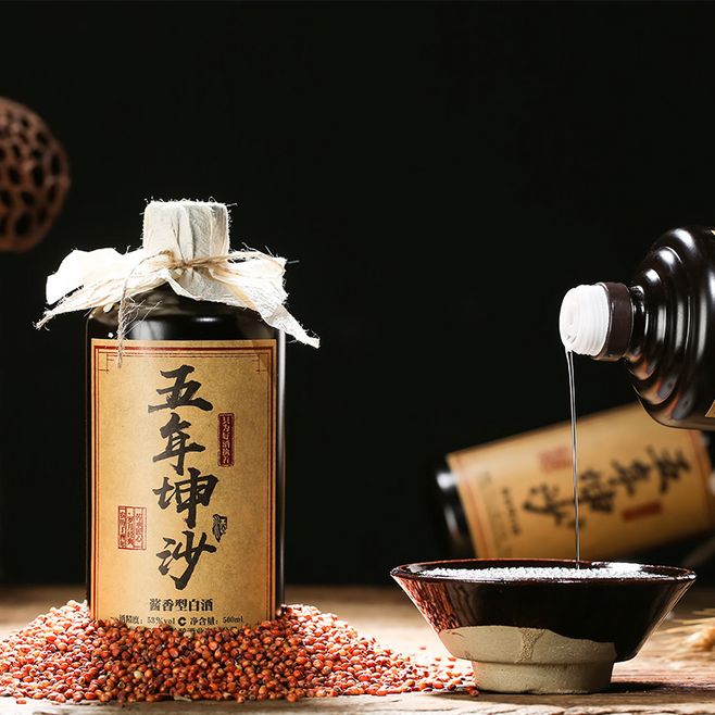 贵州特产纯粮食坤沙酒茅台镇酱香型白酒原浆酒定制酒窖藏老酒批发